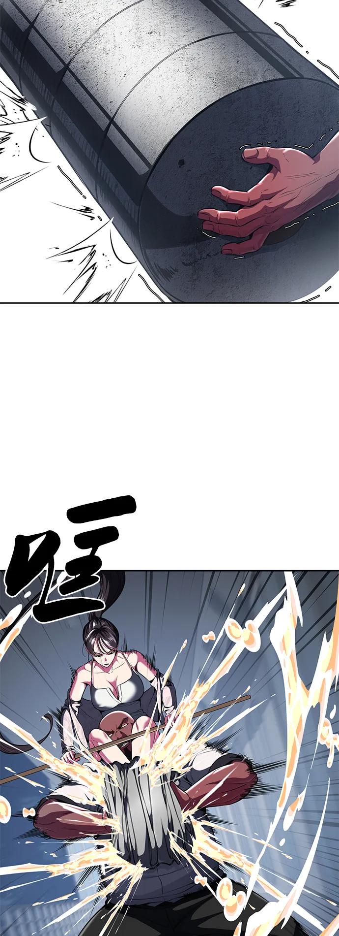 死神少年 - [第2部] 第25话 平凡的有妇之夫 - 第96张图