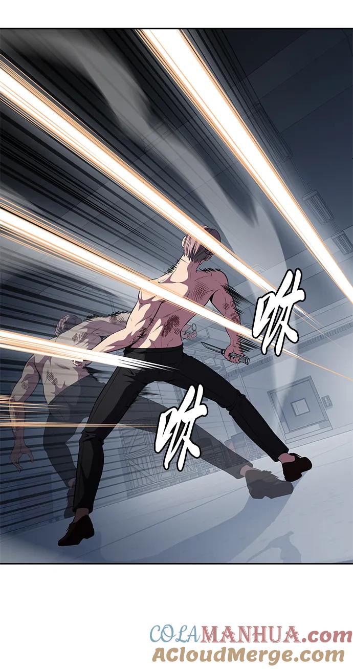 死神少年 - [第2部] 第25话 平凡的有妇之夫 - 第17张图