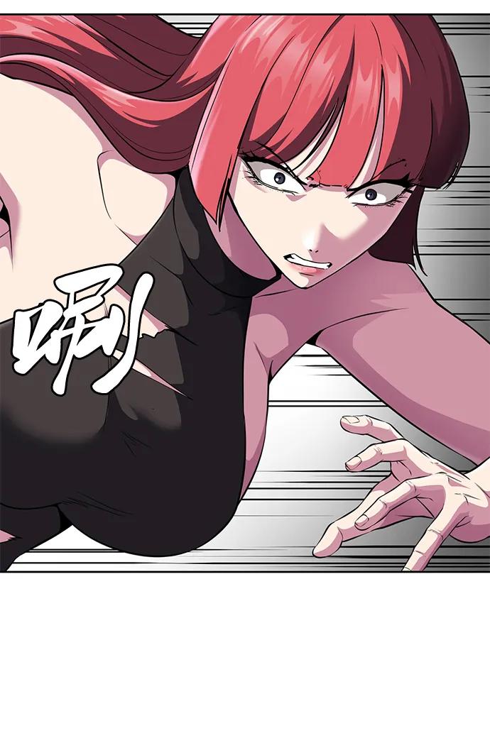 死神少年 - [第2部] 第25话 平凡的有妇之夫 - 第71张图