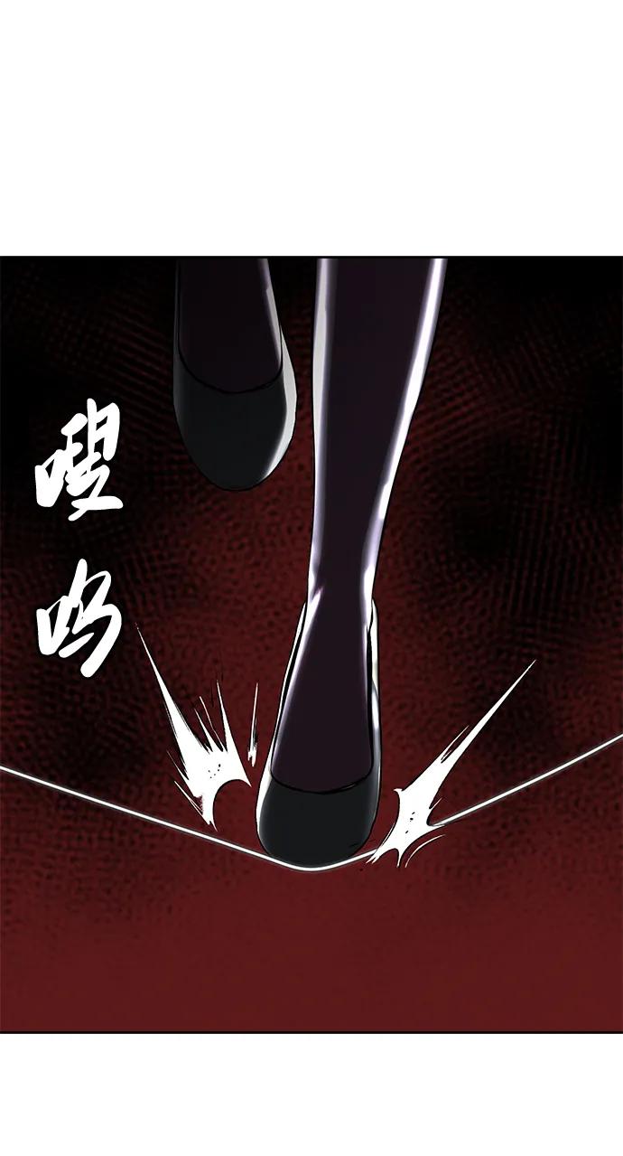 死神少年 - [第2部] 第25话 平凡的有妇之夫 - 第22张图