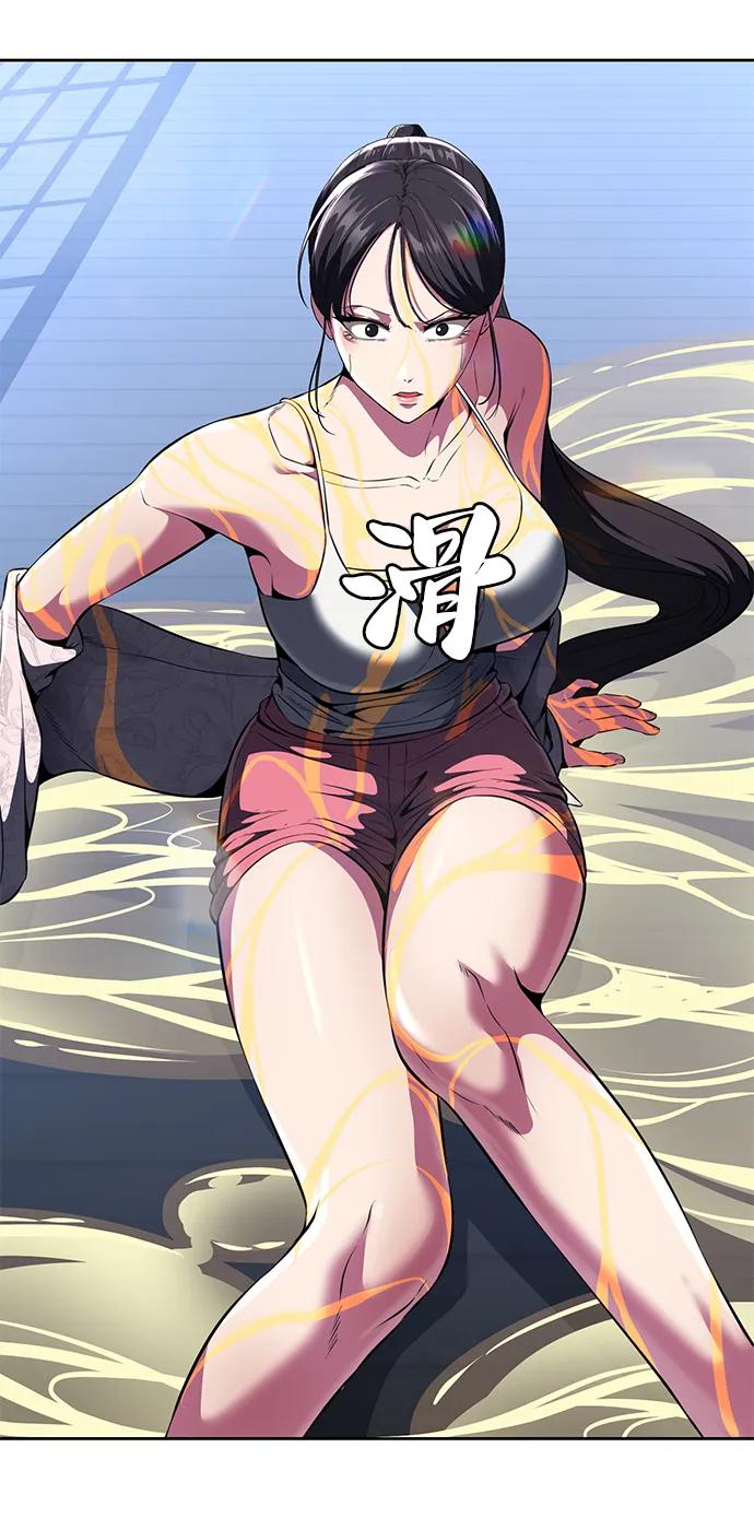 死神少年 - [第2部] 第25话 平凡的有妇之夫 - 第104张图