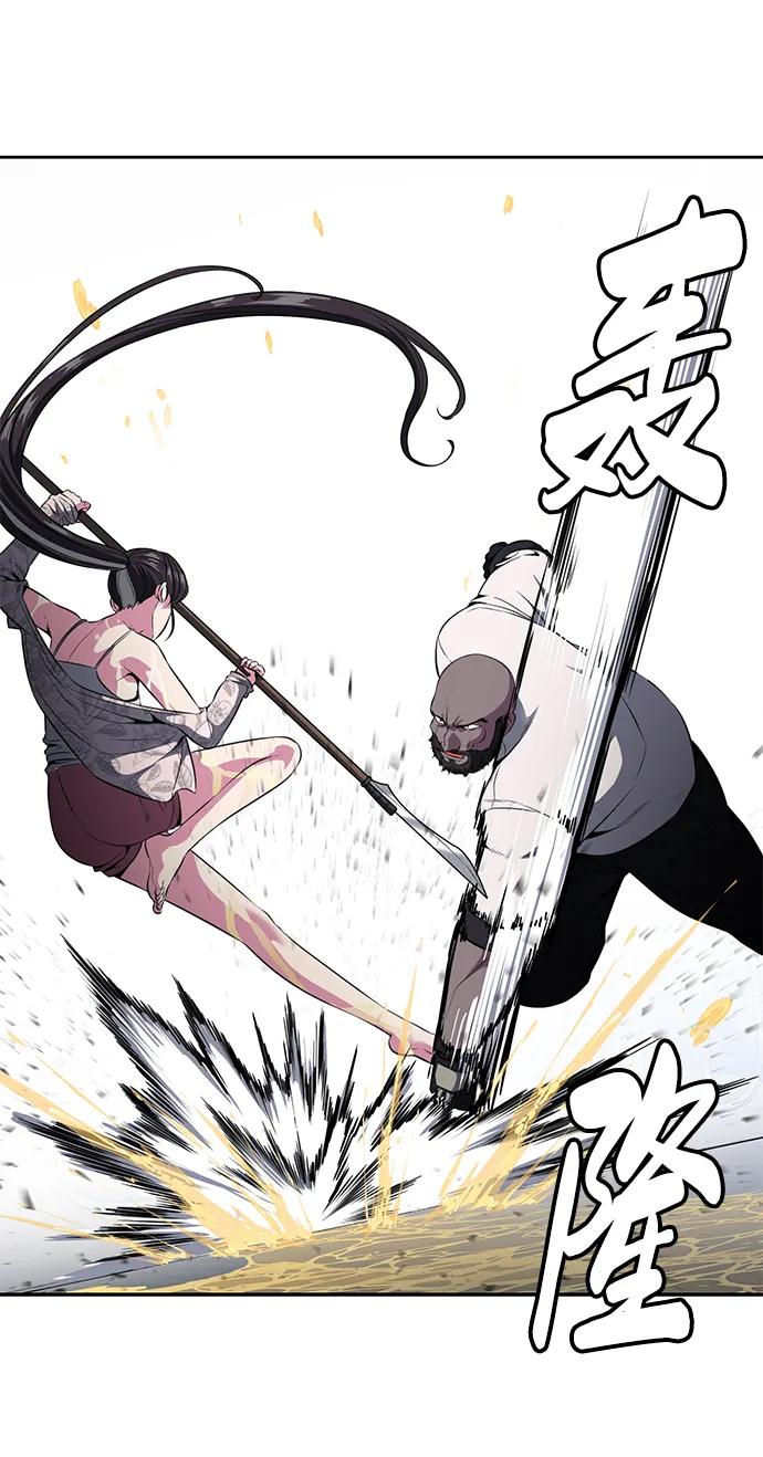 死神少年 - [第2部] 第26话 古代摔跤手 - 第43张图