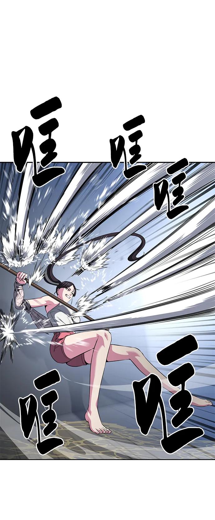 死神少年 - [第2部] 第26话 古代摔跤手 - 第56张图