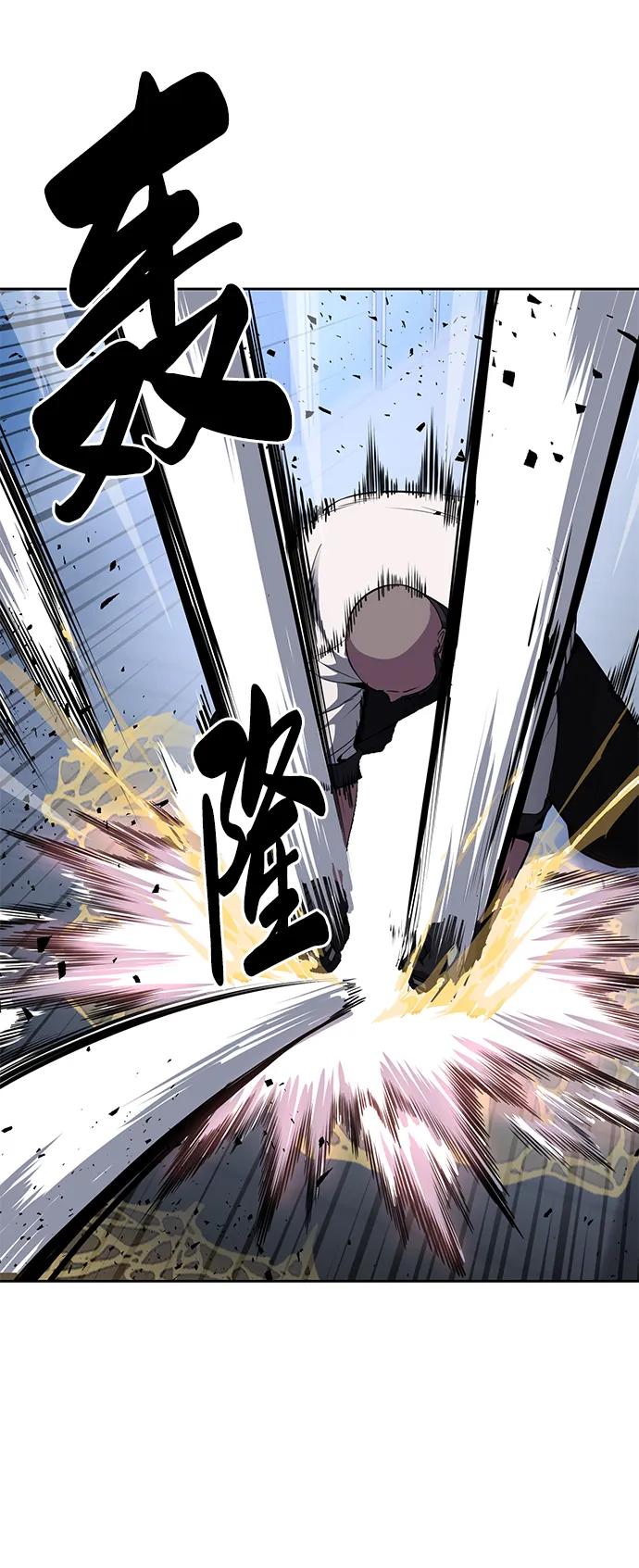 死神少年 - [第2部] 第26话 古代摔跤手 - 第38张图