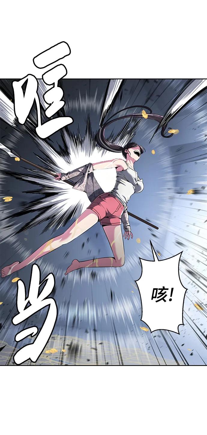 死神少年 - [第2部] 第26话 古代摔跤手 - 第52张图