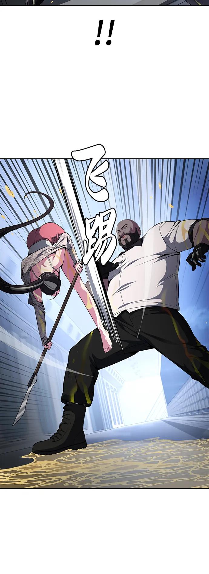 死神少年 - [第2部] 第26话 古代摔跤手 - 第34张图