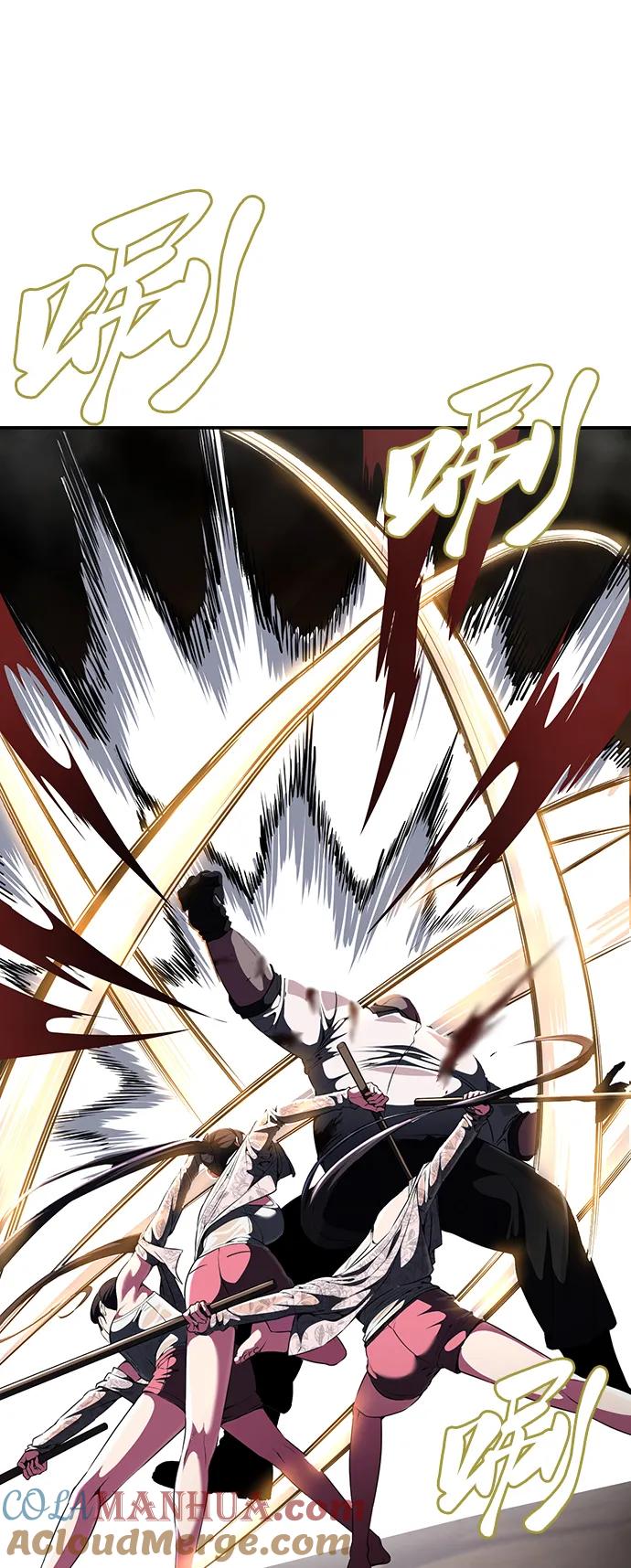 死神少年 - [第2部] 第26话 古代摔跤手 - 第101张图