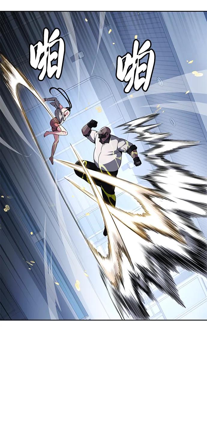 死神少年 - [第2部] 第26话 古代摔跤手 - 第46张图