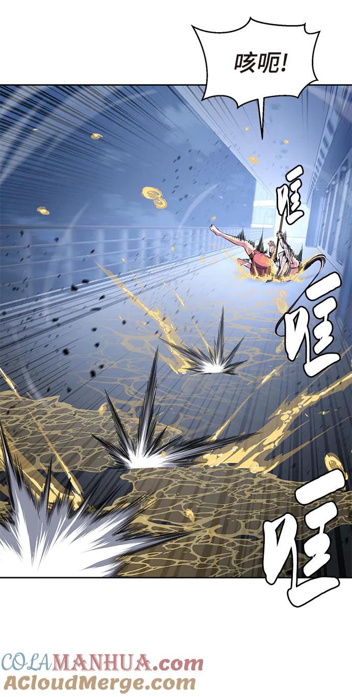 死神少年 - [第2部] 第26话 古代摔跤手 - 第13张图