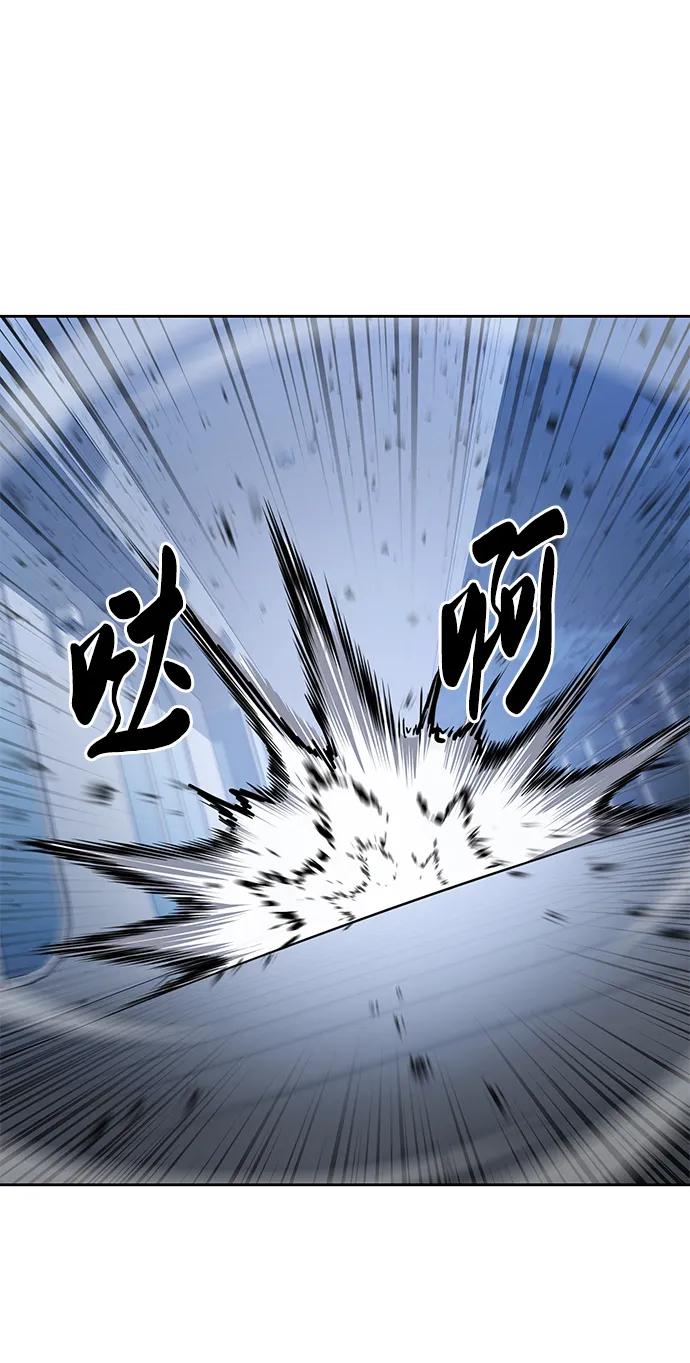 死神少年 - [第2部] 第26话 古代摔跤手 - 第8张图