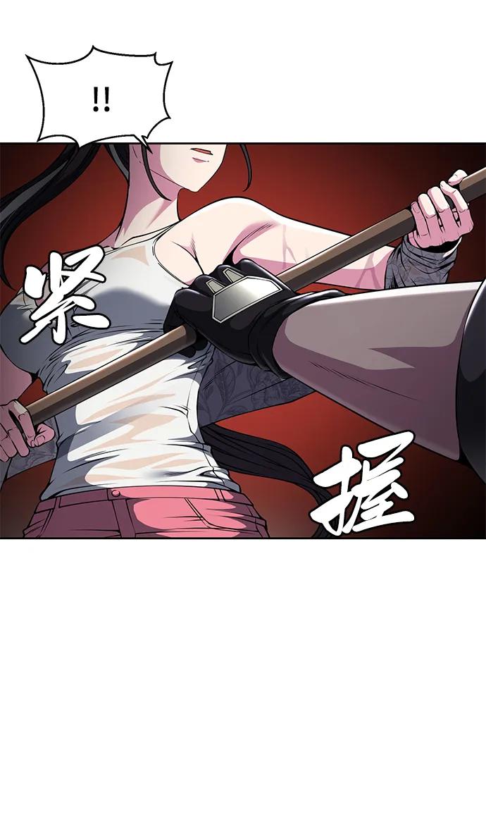 死神少年 - [第2部] 第26话 古代摔跤手 - 第92张图