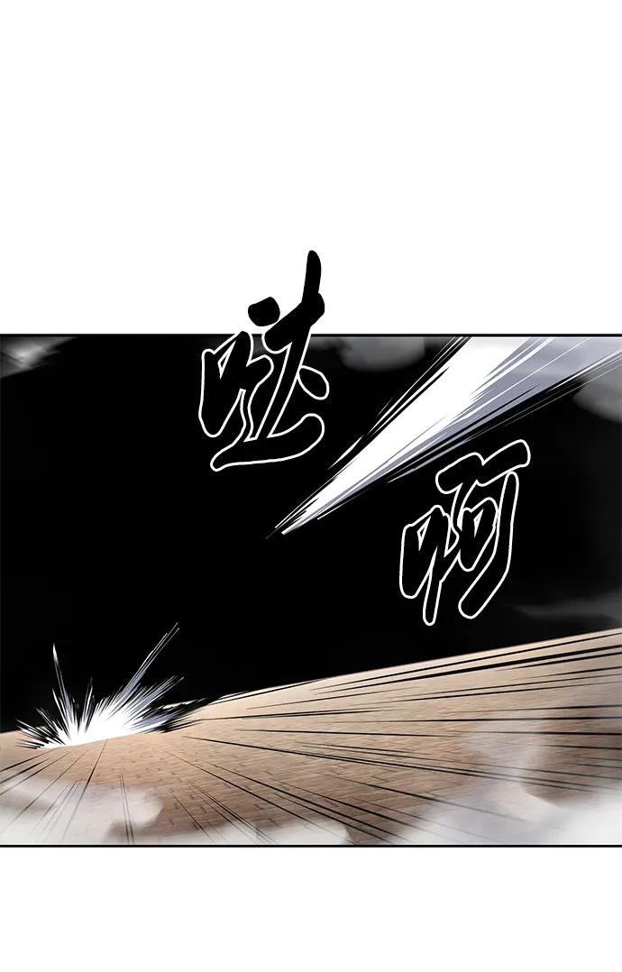 死神少年 - [第2部] 第26话 古代摔跤手 - 第86张图