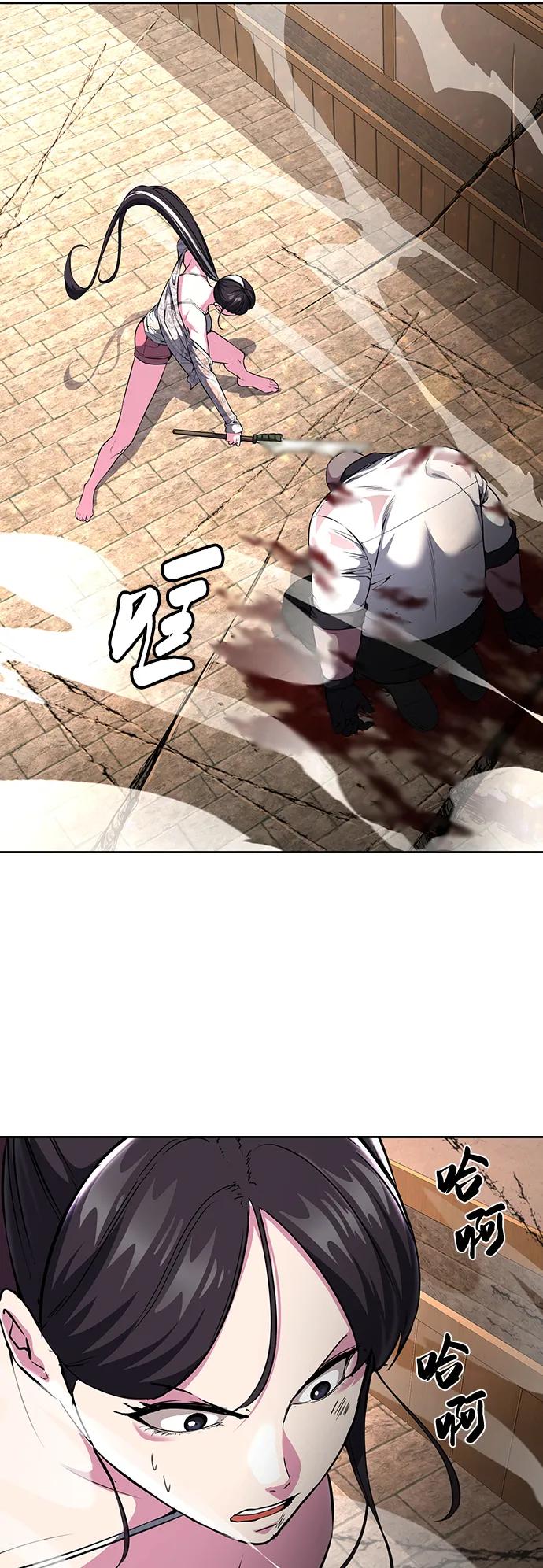 死神少年 - [第2部] 第26话 古代摔跤手 - 第108张图