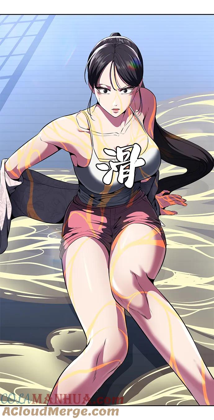 死神少年 - [第2部] 第26话 古代摔跤手 - 第5张图