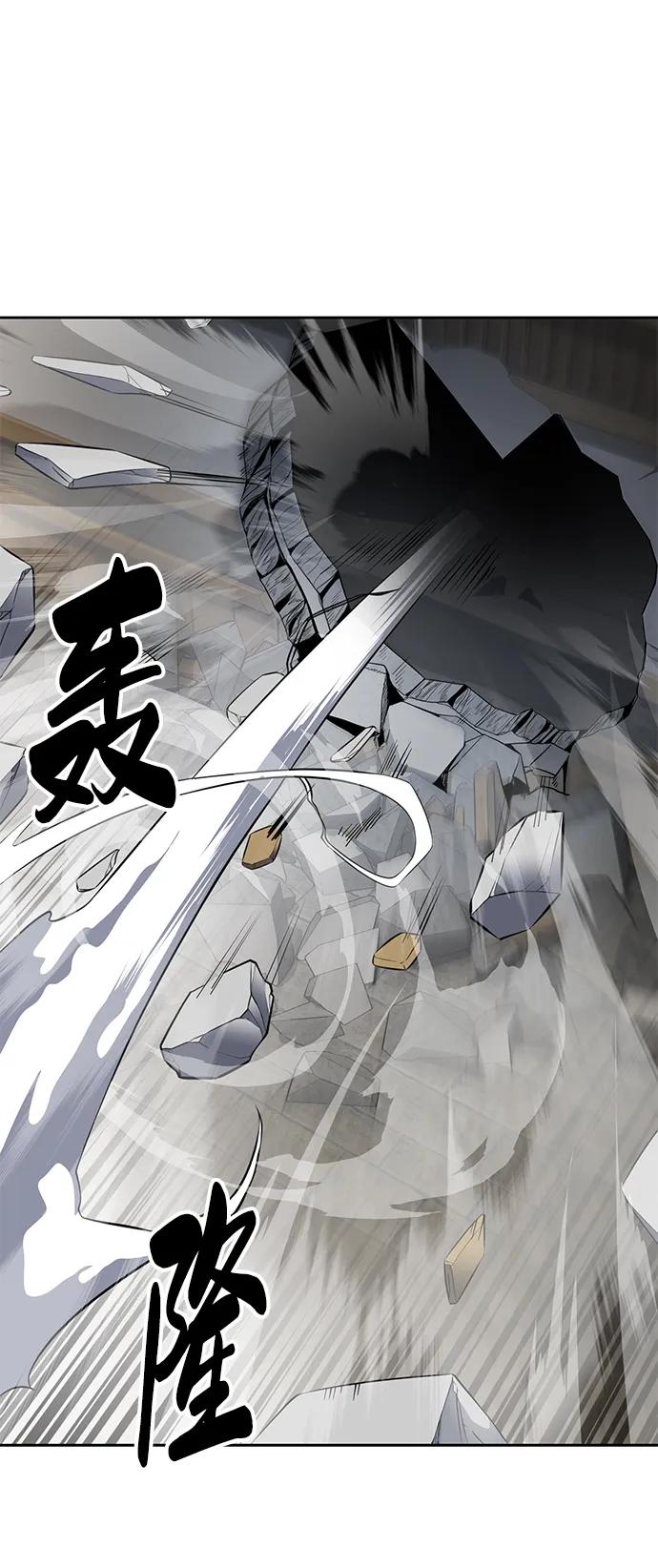 死神少年 - [第2部] 第26话 古代摔跤手 - 第63张图