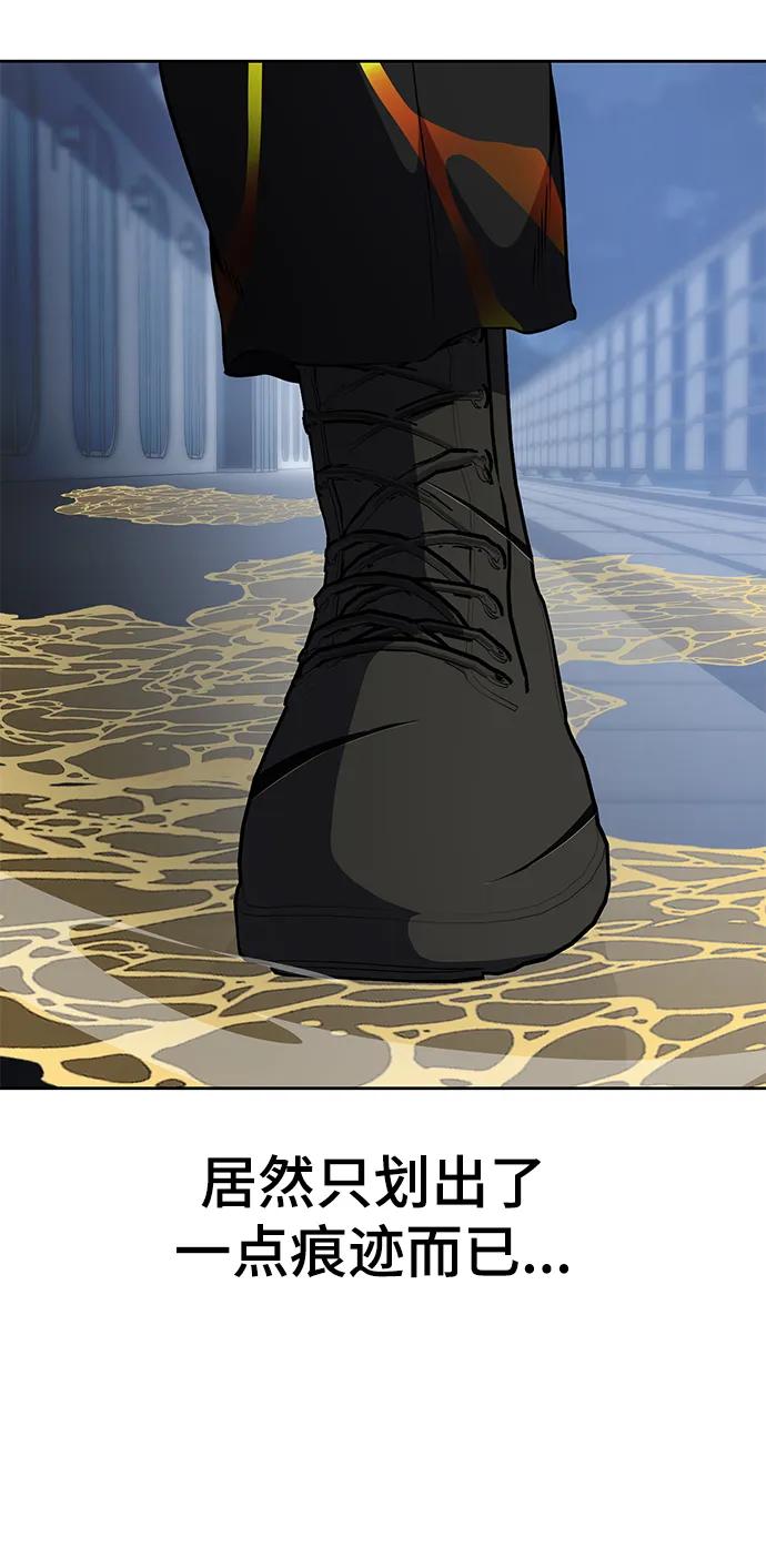 死神少年 - [第2部] 第26话 古代摔跤手 - 第48张图