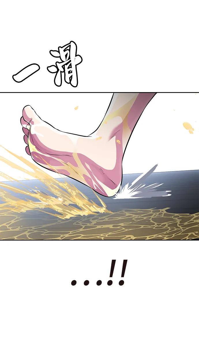 死神少年 - [第2部] 第26话 古代摔跤手 - 第26张图