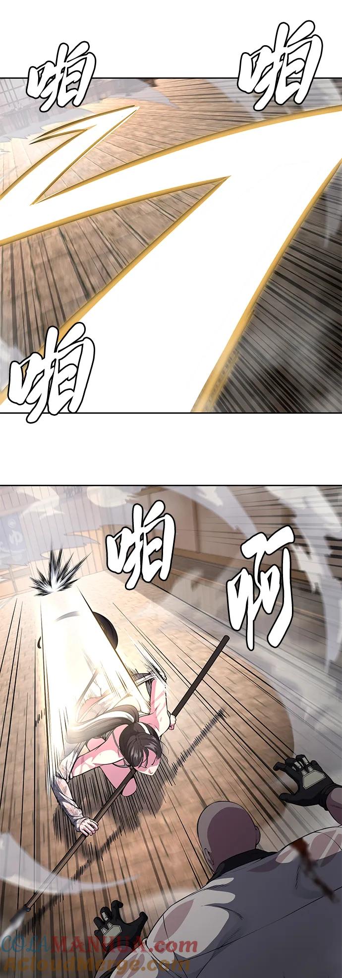 死神少年 - [第2部] 第26话 古代摔跤手 - 第89张图