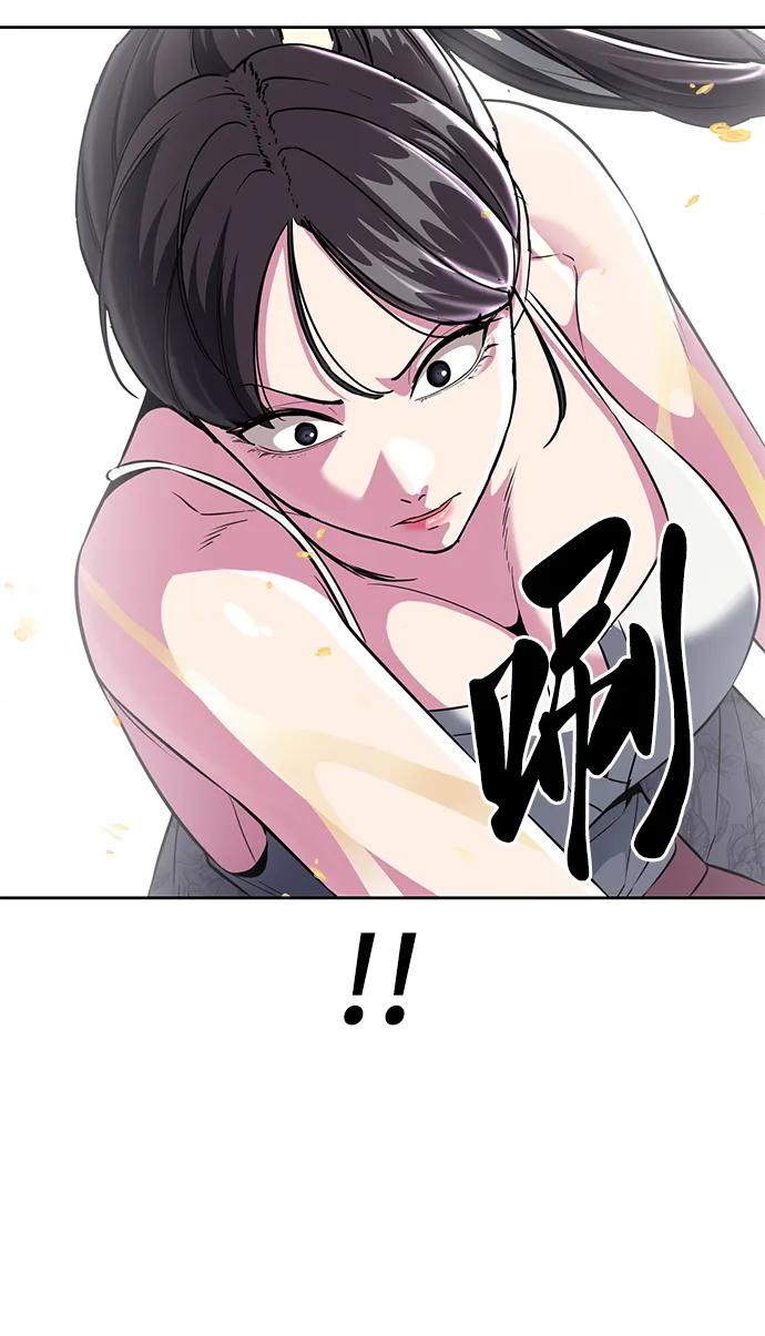 死神少年 - [第2部] 第26话 古代摔跤手 - 第47张图