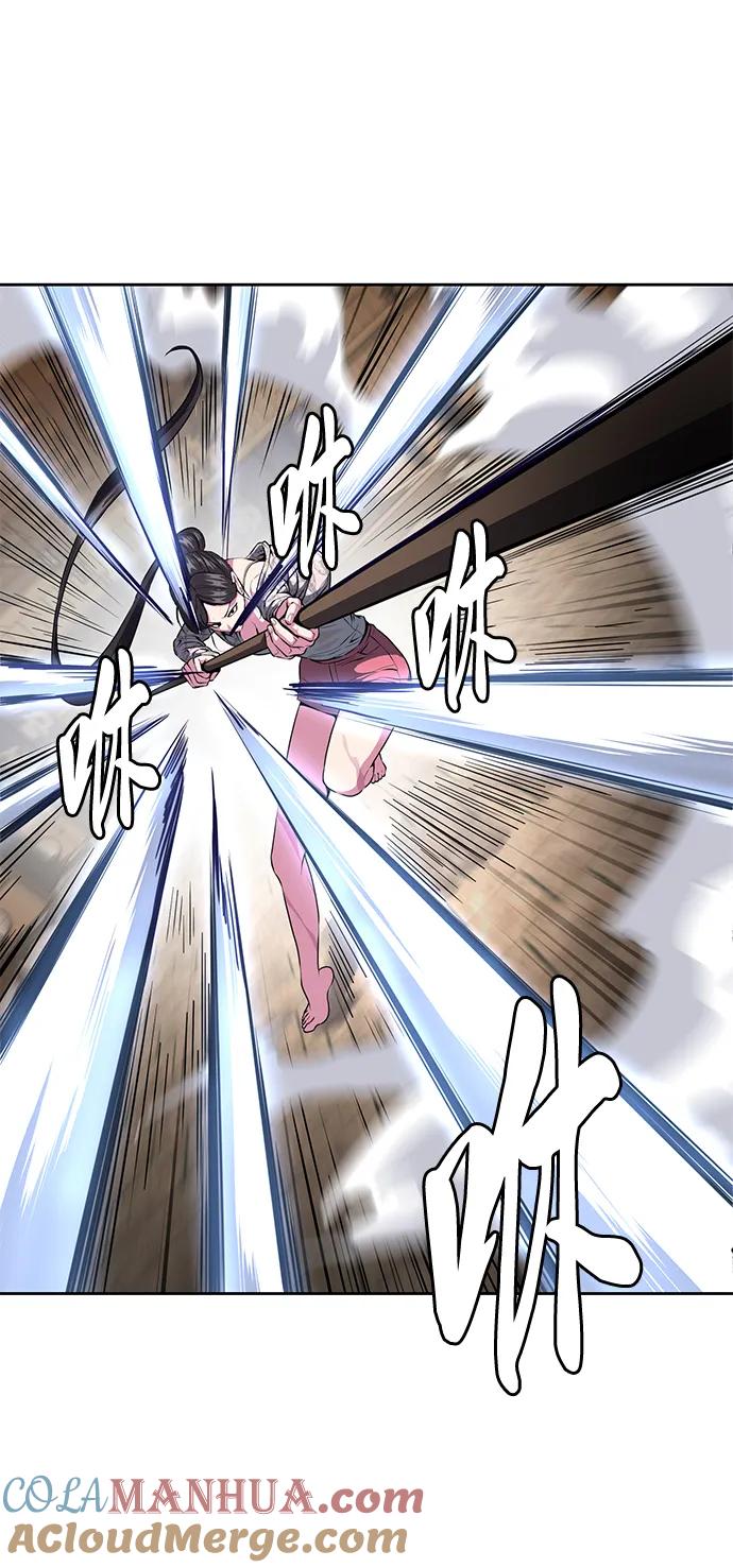 死神少年 - [第2部] 第26话 古代摔跤手 - 第81张图