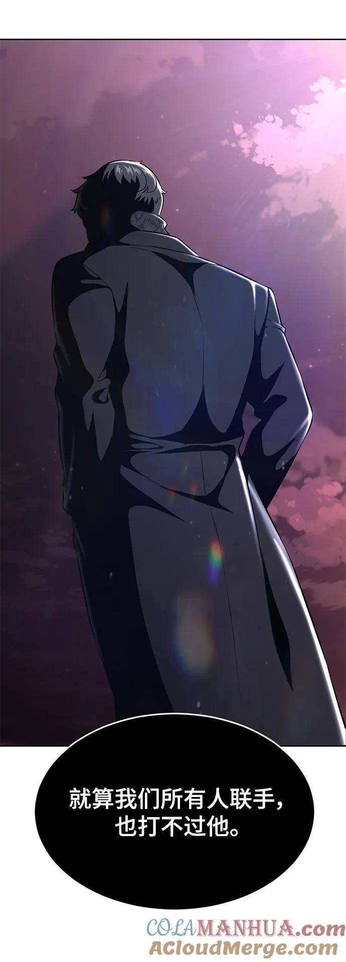 死神少年 - [第2部] 第27话 最近殴打学生的话题很敏感，你知道吧？ - 第21张图