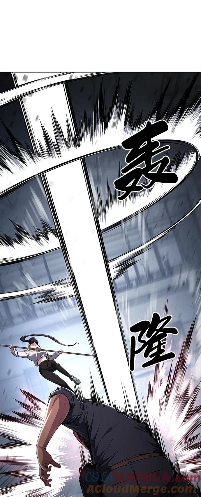 死神少年 - [第2部] 第27话 最近殴打学生的话题很敏感，你知道吧？ - 第57张图