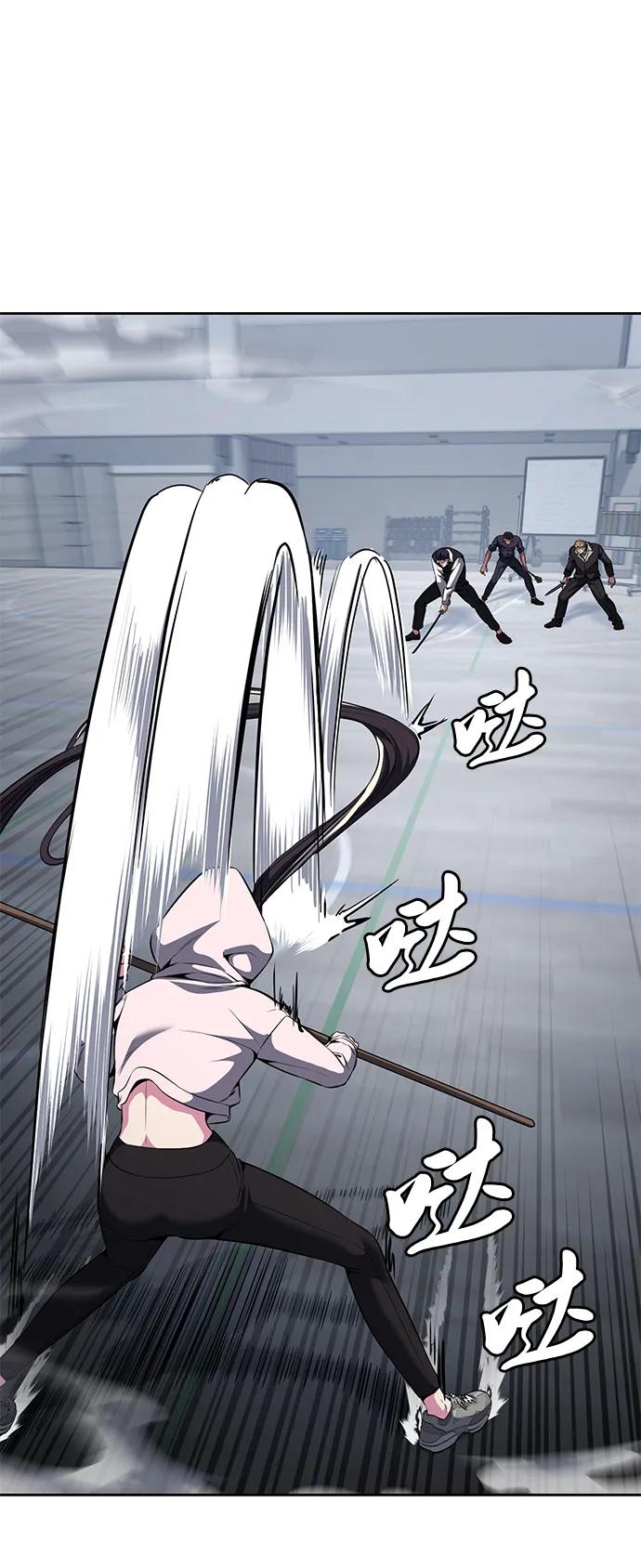 死神少年 - [第2部] 第27话 最近殴打学生的话题很敏感，你知道吧？ - 第70张图