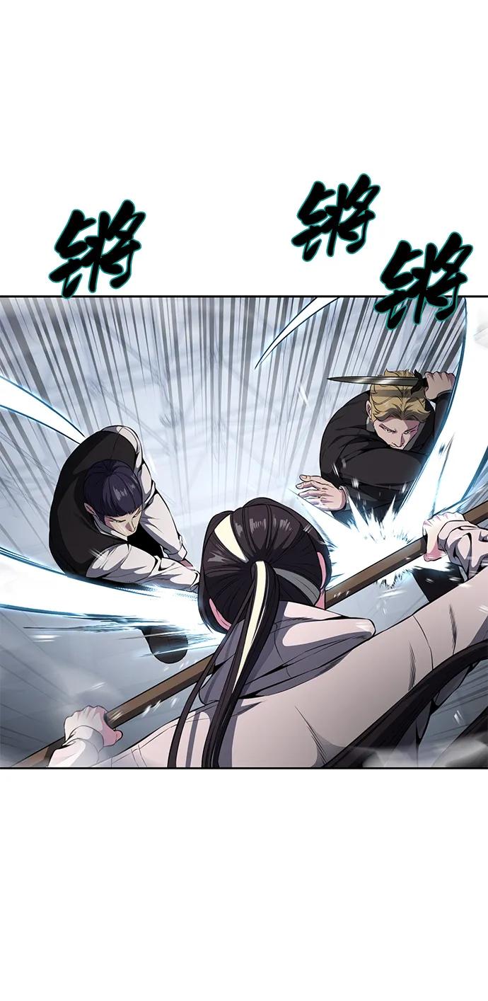 死神少年 - [第2部] 第27话 最近殴打学生的话题很敏感，你知道吧？ - 第62张图