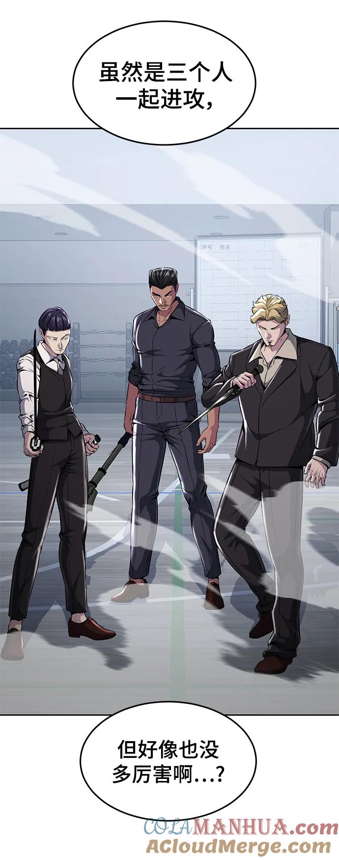 死神少年 - [第2部] 第27话 最近殴打学生的话题很敏感，你知道吧？ - 第73张图