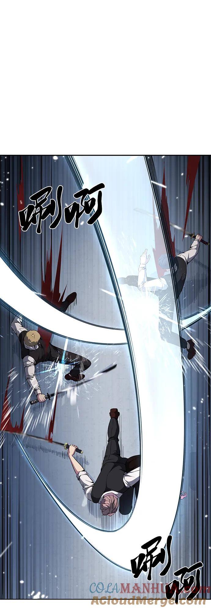 死神少年 - [第2部] 第27话 最近殴打学生的话题很敏感，你知道吧？ - 第33张图