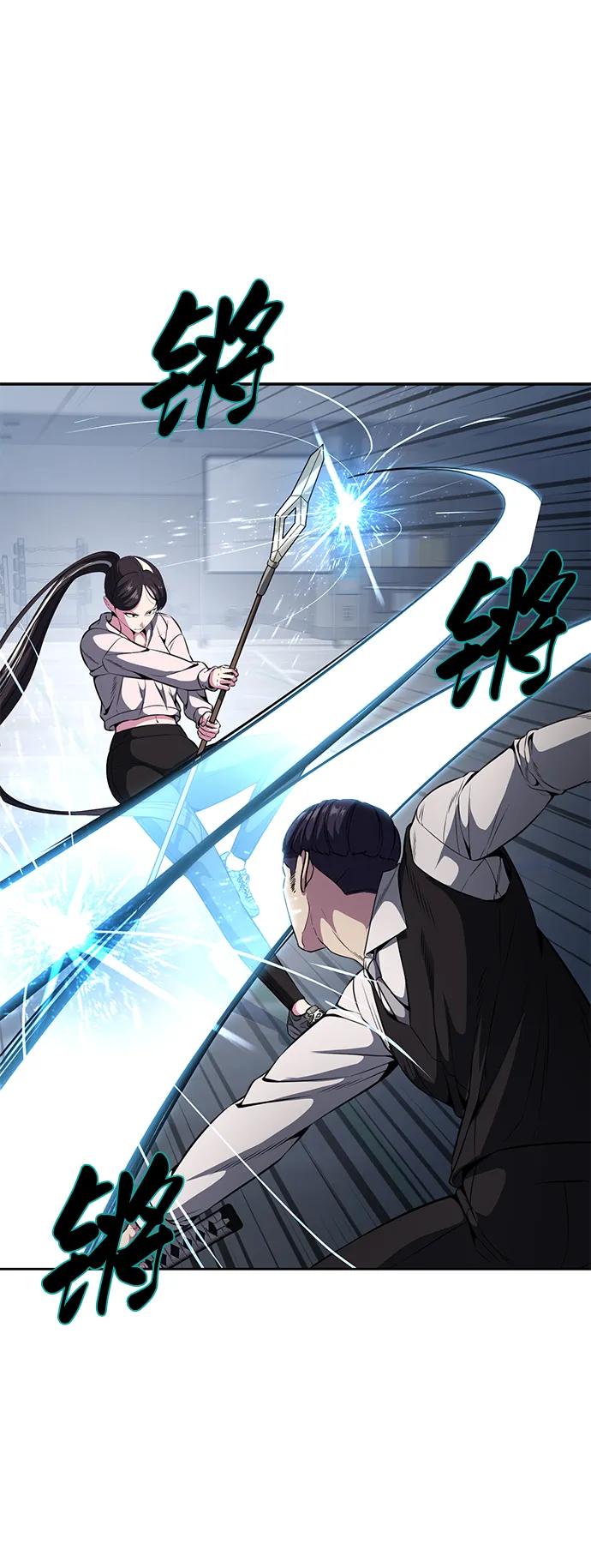 死神少年 - [第2部] 第27话 最近殴打学生的话题很敏感，你知道吧？ - 第79张图