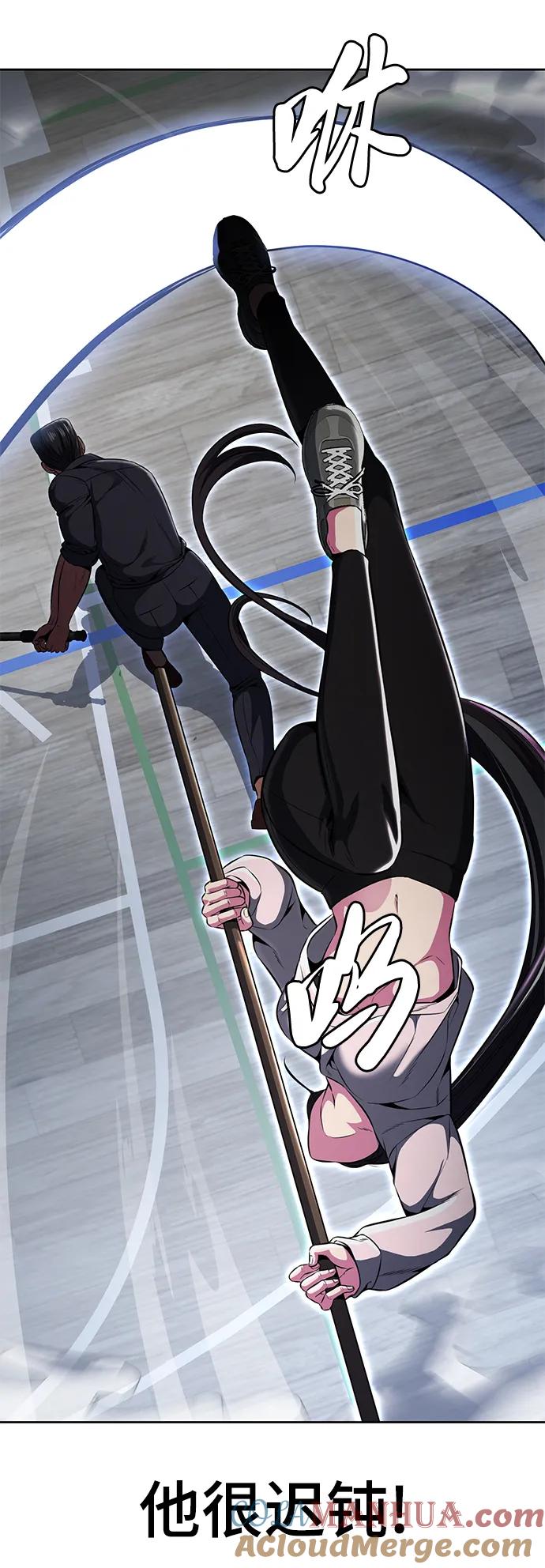 死神少年 - [第2部] 第27话 最近殴打学生的话题很敏感，你知道吧？ - 第69张图