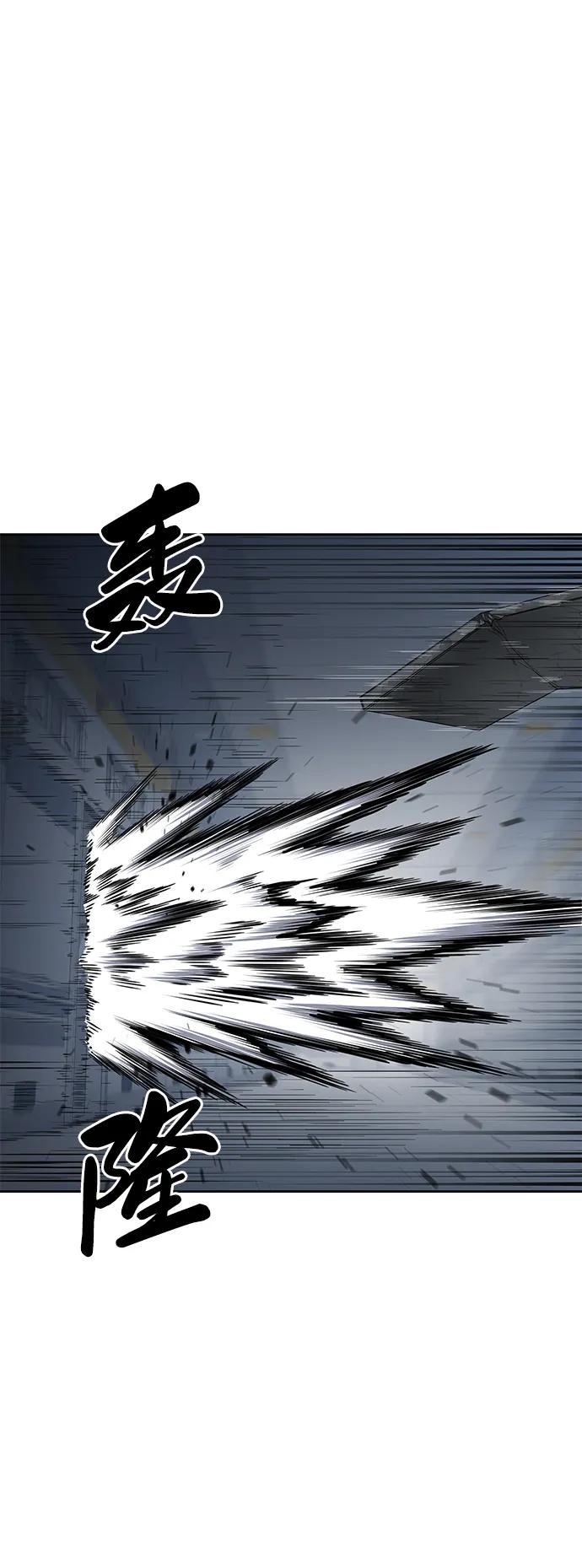 死神少年 - [第2部] 第27话 最近殴打学生的话题很敏感，你知道吧？ - 第24张图