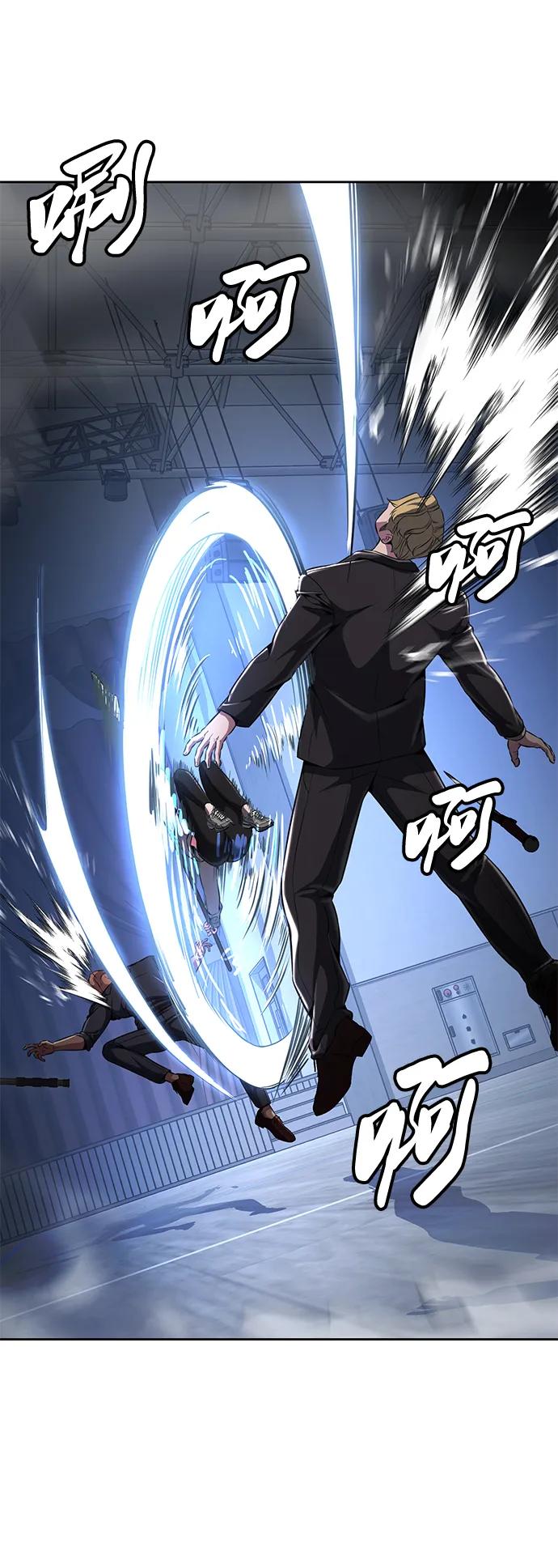 死神少年 - [第2部] 第27话 最近殴打学生的话题很敏感，你知道吧？ - 第95张图