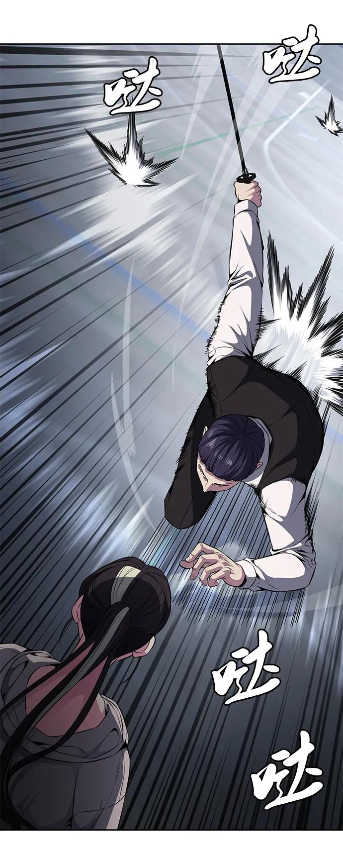 死神少年 - [第2部] 第27话 最近殴打学生的话题很敏感，你知道吧？ - 第78张图