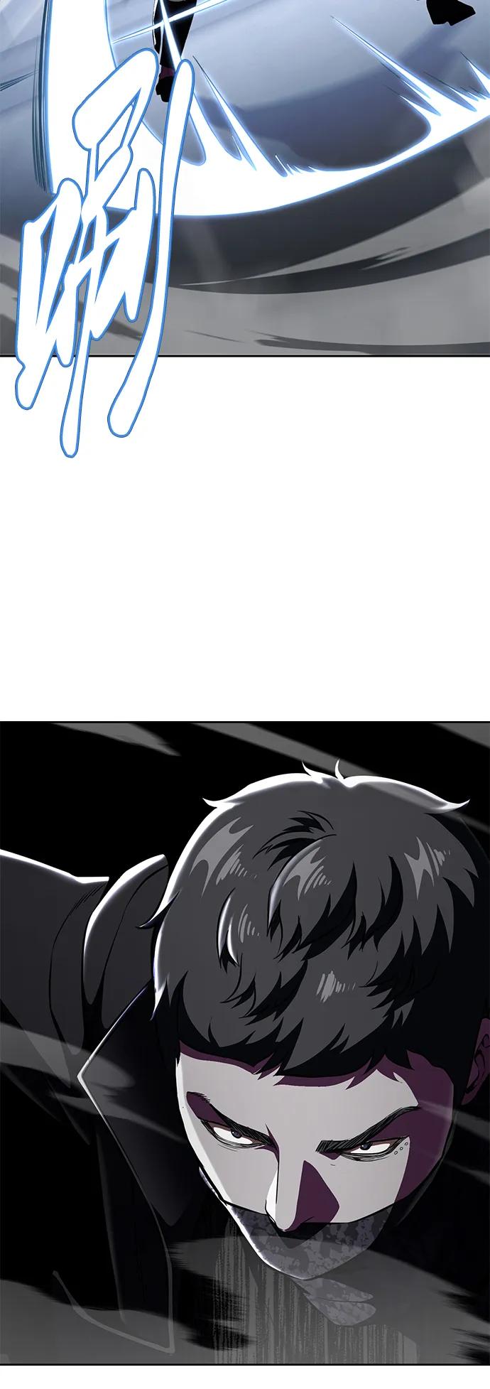 死神少年 - [第2部] 第28话 黑暗曼巴蛇的资料 - 第99张图