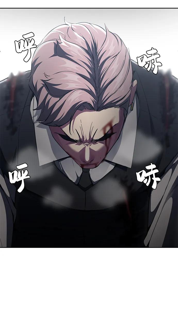 死神少年 - [第2部] 第28话 黑暗曼巴蛇的资料 - 第83张图