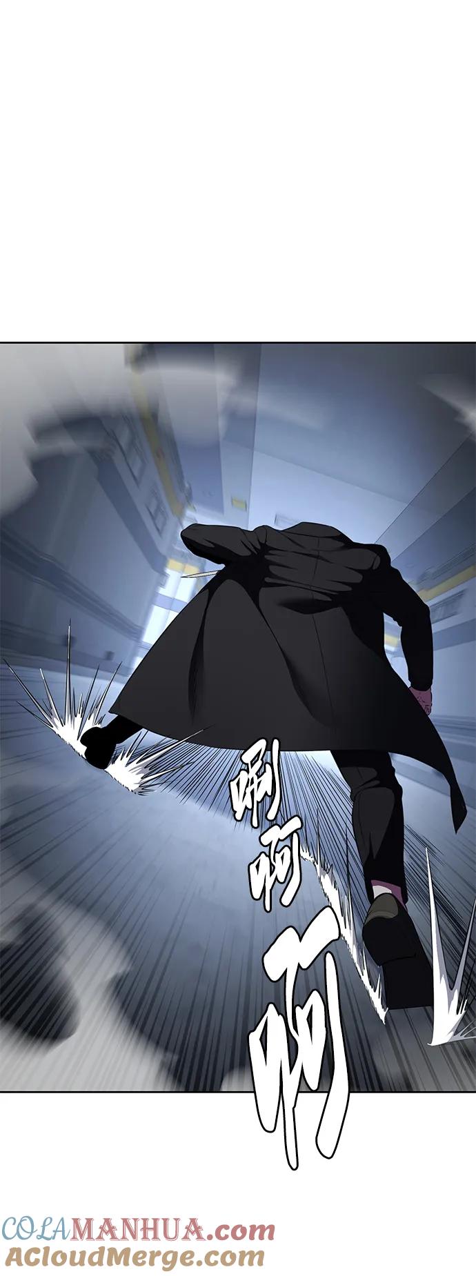 死神少年 - [第2部] 第28话 黑暗曼巴蛇的资料 - 第49张图