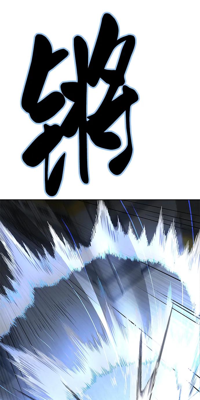 死神少年 - [第2部] 第28话 黑暗曼巴蛇的资料 - 第19张图