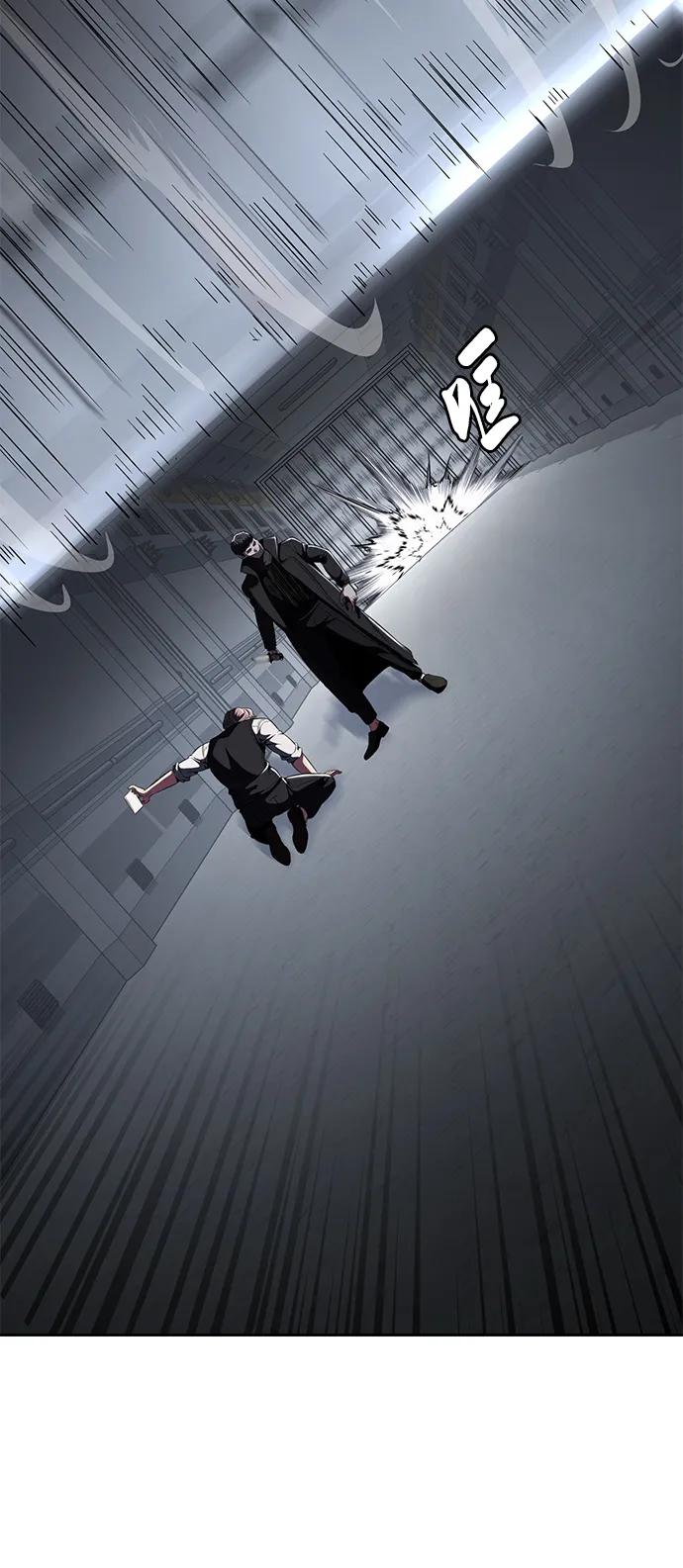 死神少年 - [第2部] 第28话 黑暗曼巴蛇的资料 - 第94张图