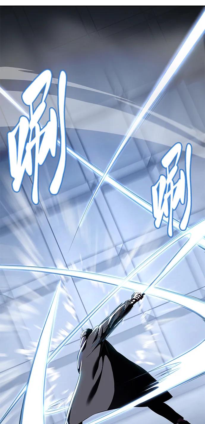 死神少年 - [第2部] 第28话 黑暗曼巴蛇的资料 - 第98张图