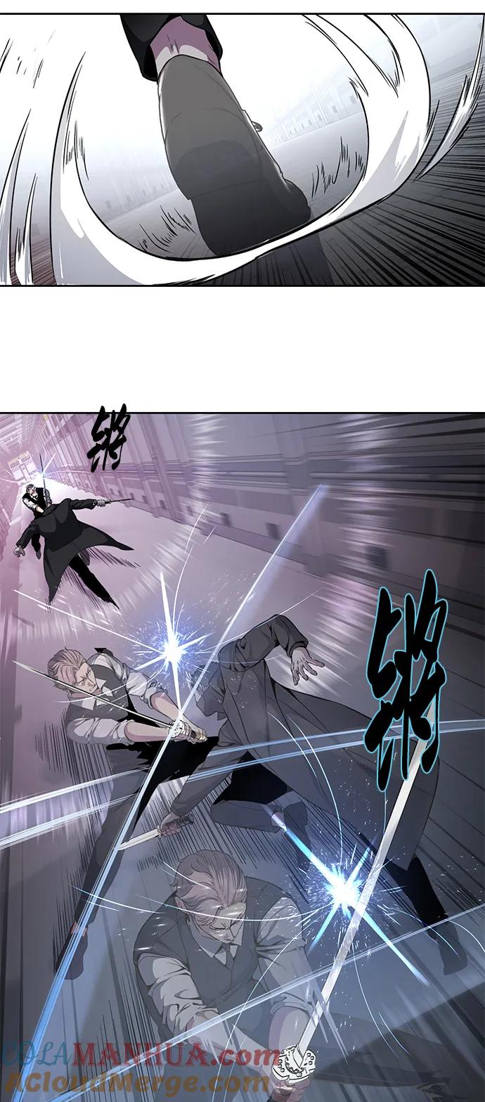 死神少年 - [第2部] 第28话 黑暗曼巴蛇的资料 - 第25张图