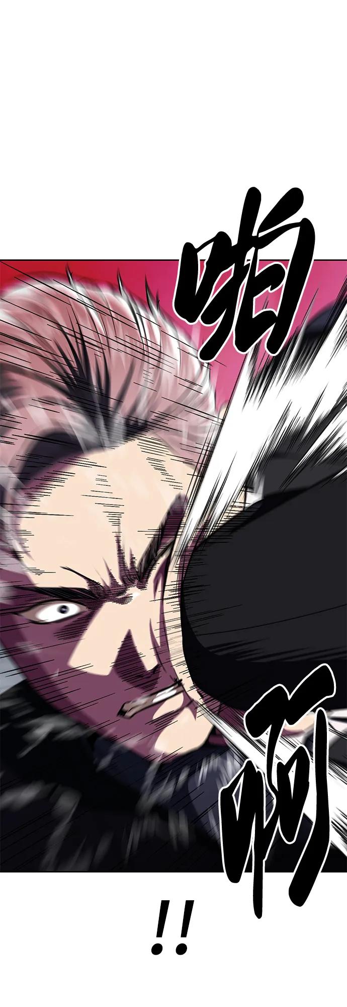 死神少年 - [第2部] 第28话 黑暗曼巴蛇的资料 - 第62张图