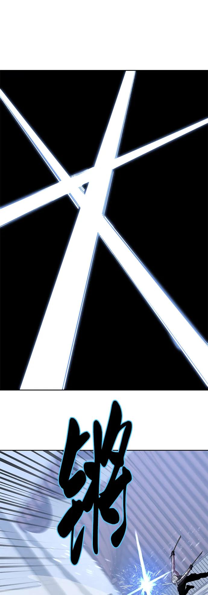 死神少年 - [第2部] 第28话 黑暗曼巴蛇的资料 - 第108张图