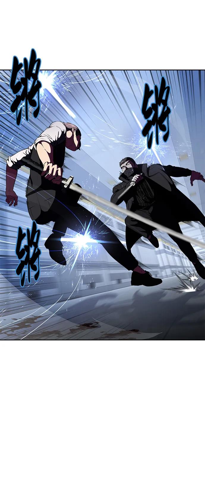 死神少年 - [第2部] 第28话 黑暗曼巴蛇的资料 - 第75张图