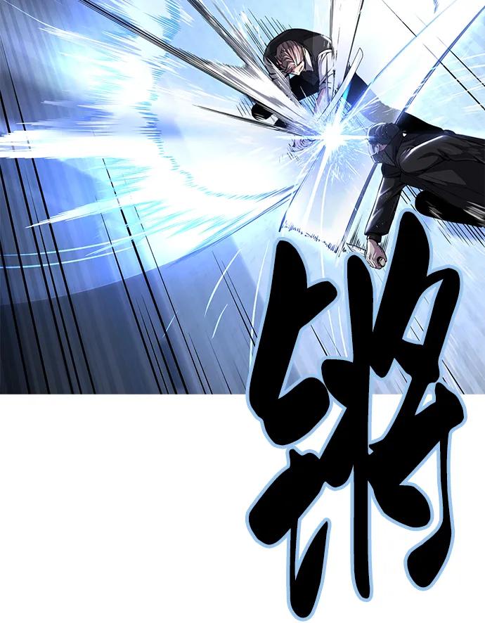 死神少年 - [第2部] 第28话 黑暗曼巴蛇的资料 - 第20张图