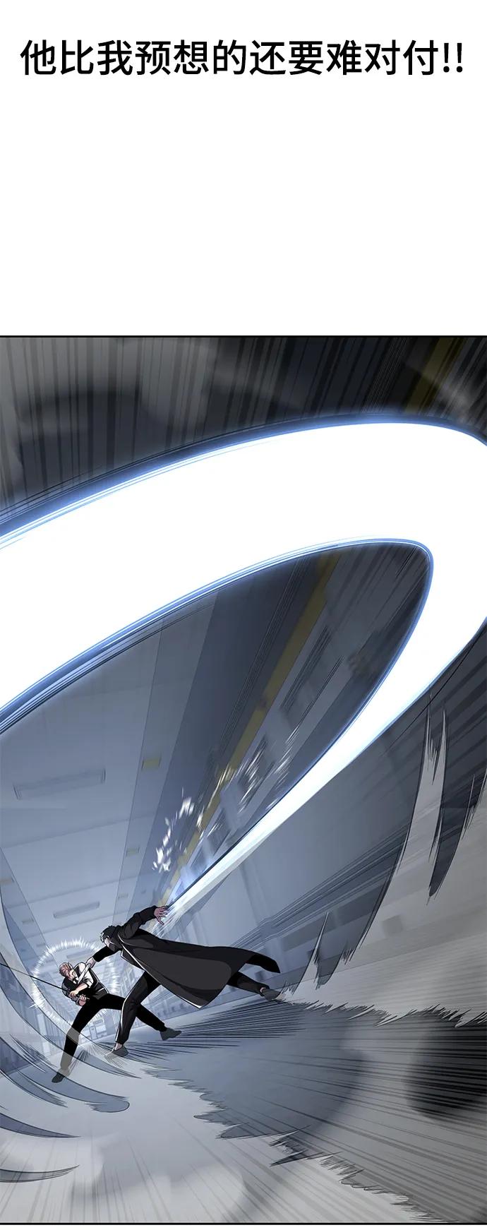 死神少年 - [第2部] 第28话 黑暗曼巴蛇的资料 - 第28张图