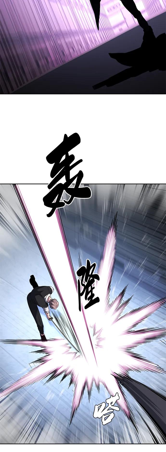 死神少年 - [第2部] 第28话 黑暗曼巴蛇的资料 - 第48张图