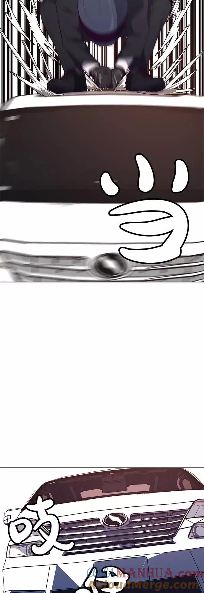 死神少年 - [第16话] 救援作战（3） - 第61张图