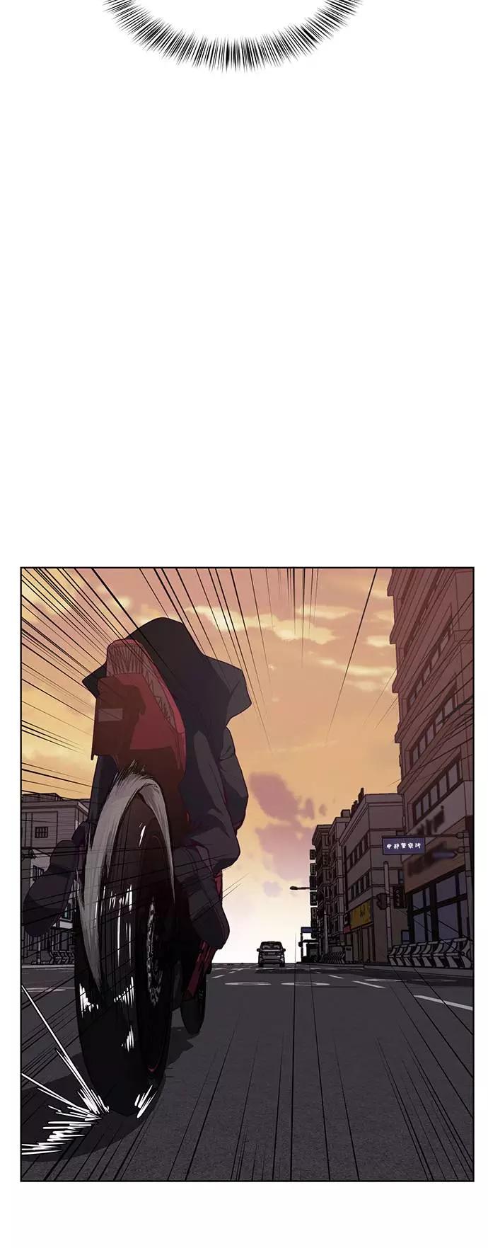 死神少年 - [第16话] 救援作战（3） - 第26张图